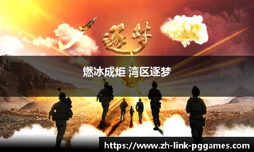  在线PG模拟器